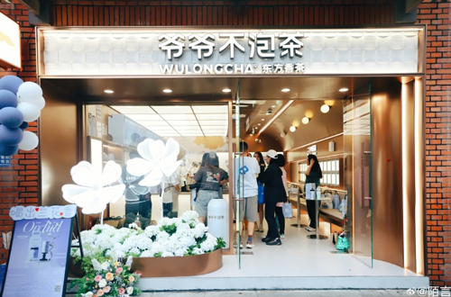 东莞东城万达店