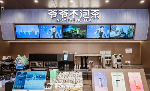 宜昌CBD店