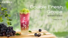 爷爷不泡茶同城可以开几家？举例说明开